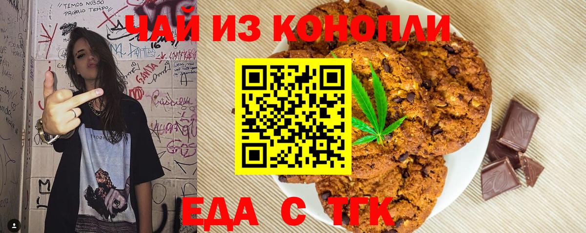 Каннабис  Alpha-PVP СОЛЬ кристаллы  Вход с VPN  МЕФ   ГАШ  Горячий Ключ  COCAIN 