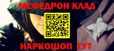 мет Моздок