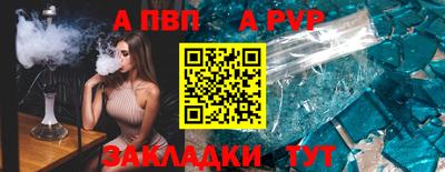 шишки Мариинск