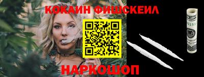 шишки Мариинск