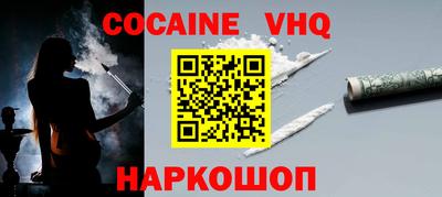 MDMA Premium VHQ Можайск
