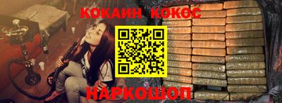 марки nbome Малоярославец