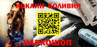 прущие грибы Малгобек