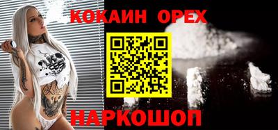 MDMA Premium VHQ Можайск