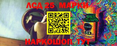 шишки Мариинск
