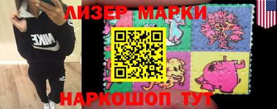 прущие грибы Малгобек