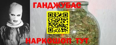 шишки Мариинск