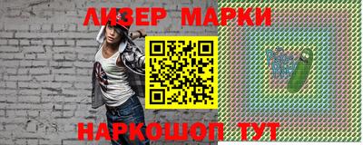 марки nbome Малоярославец