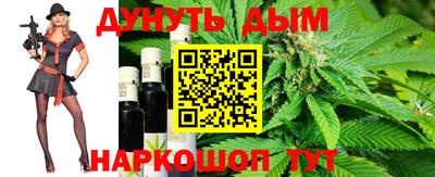 шишки Мариинск
