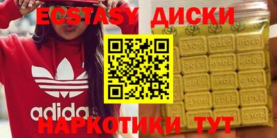 прущие грибы Малгобек
