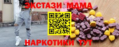 шишки Мариинск
