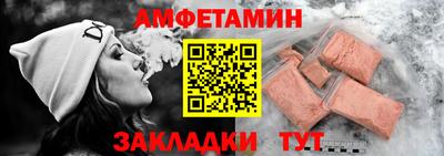 мет Моздок