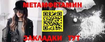 мет Моздок