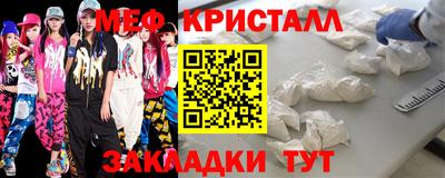 мет Моздок