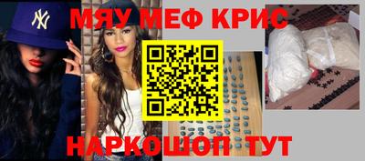 марки nbome Малоярославец