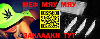мет Моздок