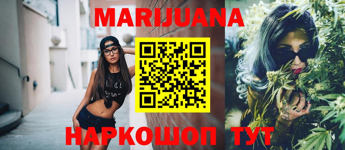 Конопля THC 21%  Конопля AK-47  Вход с VPN  Горячий Ключ 