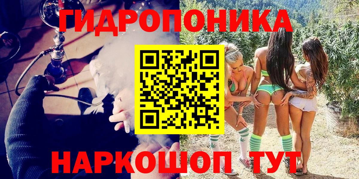МАРИХУАНА конопля Горячий Ключ